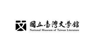 National Museum of Taiwanese Literature